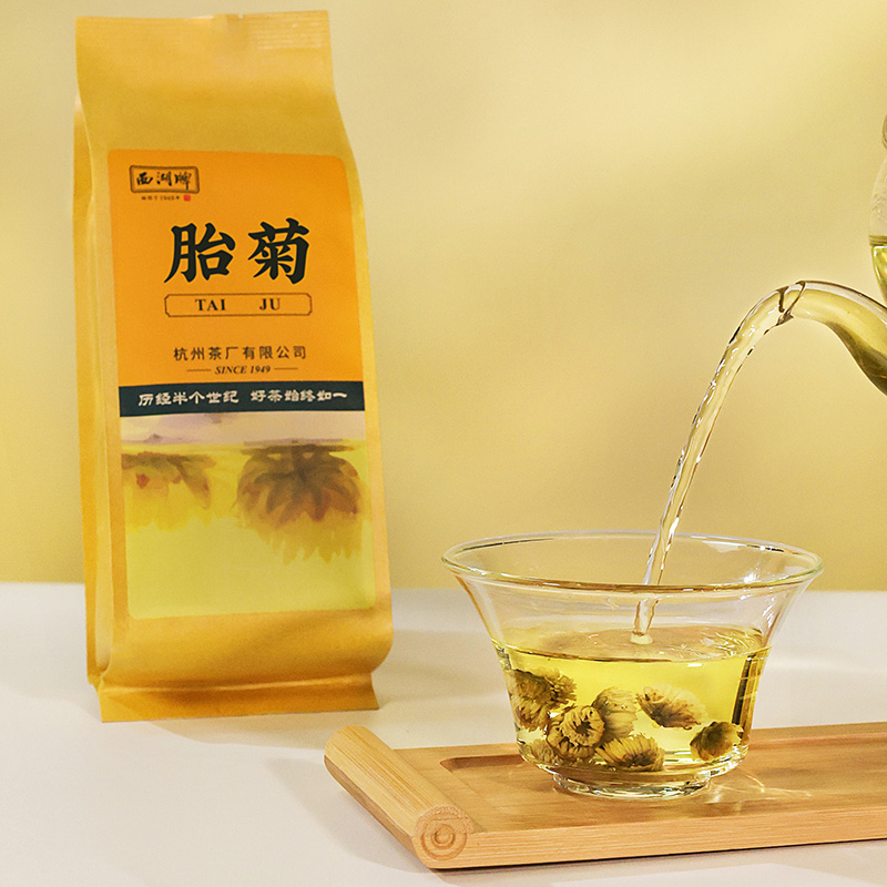 西湖牌茶叶胎菊源自桐乡茶花草茶杭白菊菊花茶可搭配龙井金银花-图1