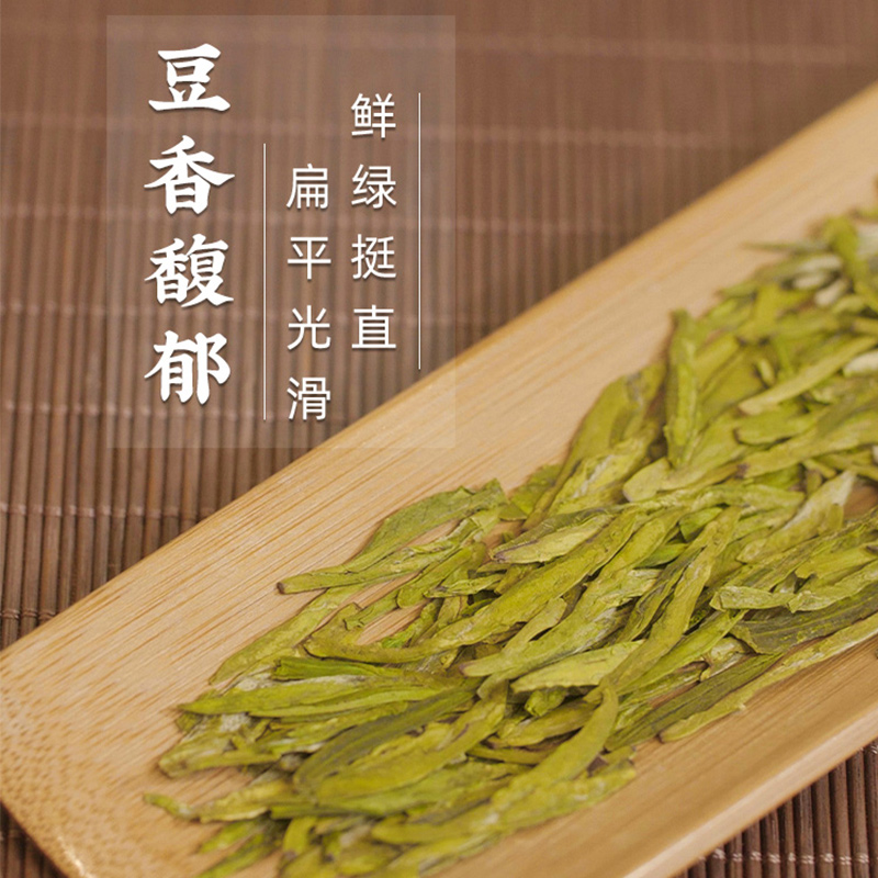 西湖茶叶旗舰店新茶西湖牌雨前一级龙井茶叶传统工艺250g春茶杭州绿茶散装0