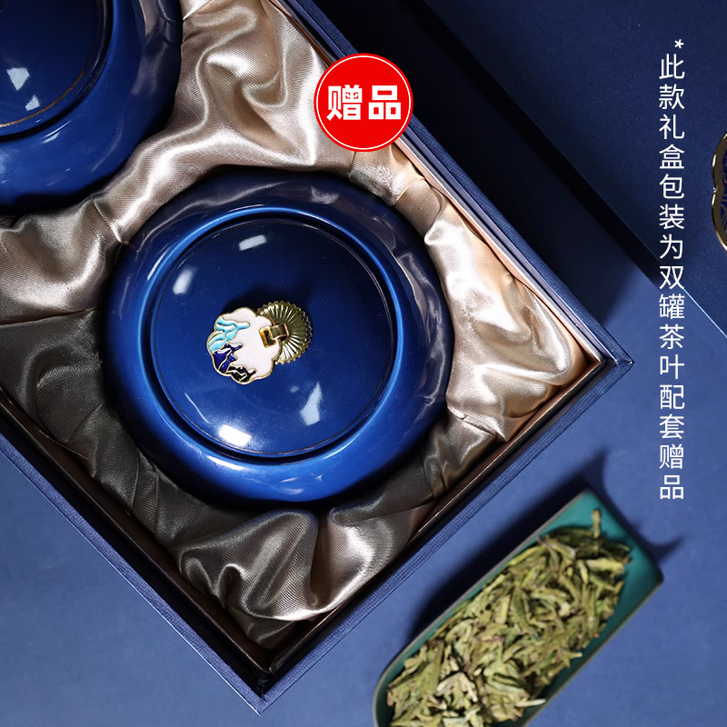 2024新茶上市西湖牌明前特级老茶树西湖龙井茶50g*2罐赠茶叶礼盒-图0