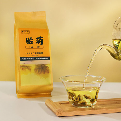 西湖牌茶叶胎菊源自桐乡茶花草茶杭白菊菊花茶可搭配龙井金银花 - 图1