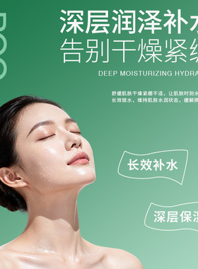 PQQ+角鲨烷御氧还幼提升紧肤油抗皱紧致精华油护肤油舒缓面部精油