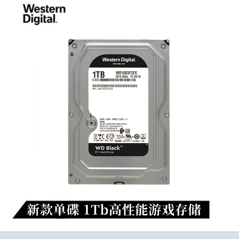 WD/西部数据 WD1003FZEX西数游戏黑盘1t机械硬盘1TB台式机硬盘-图1