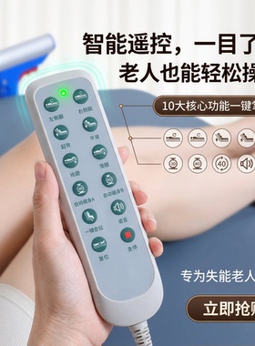 老人病人家用电动起背起身辅助器