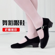 Dance Heel Shoes womens exam class Practice Flannel Black Heel Shoes Children National Folk Seedlings Song Shoes Tibetan Dance Special children