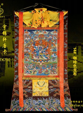 挂画手绘玄关艺术品棉布唐卡