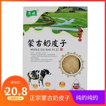 Wu such as Mughimo Siyuan Mongolia Baked Milk Leather dried Inner Mongolia Tite pure milk products No Add 90g