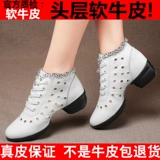 Кожаные туфли, современная танцующая флисовая спортивная обувь, мягкая подошва