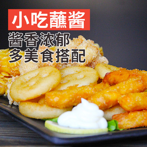 津艺堂沙拉酱500克手抓饼沙拉酱寿司薯条水果炸鸡商用烘焙沙拉酱 - 图3