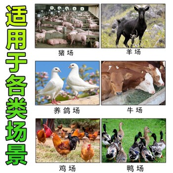 艾草畜牧蚊香棒养殖场猪场专用兽用猪用户外野外苍蝇蚊香无味家用