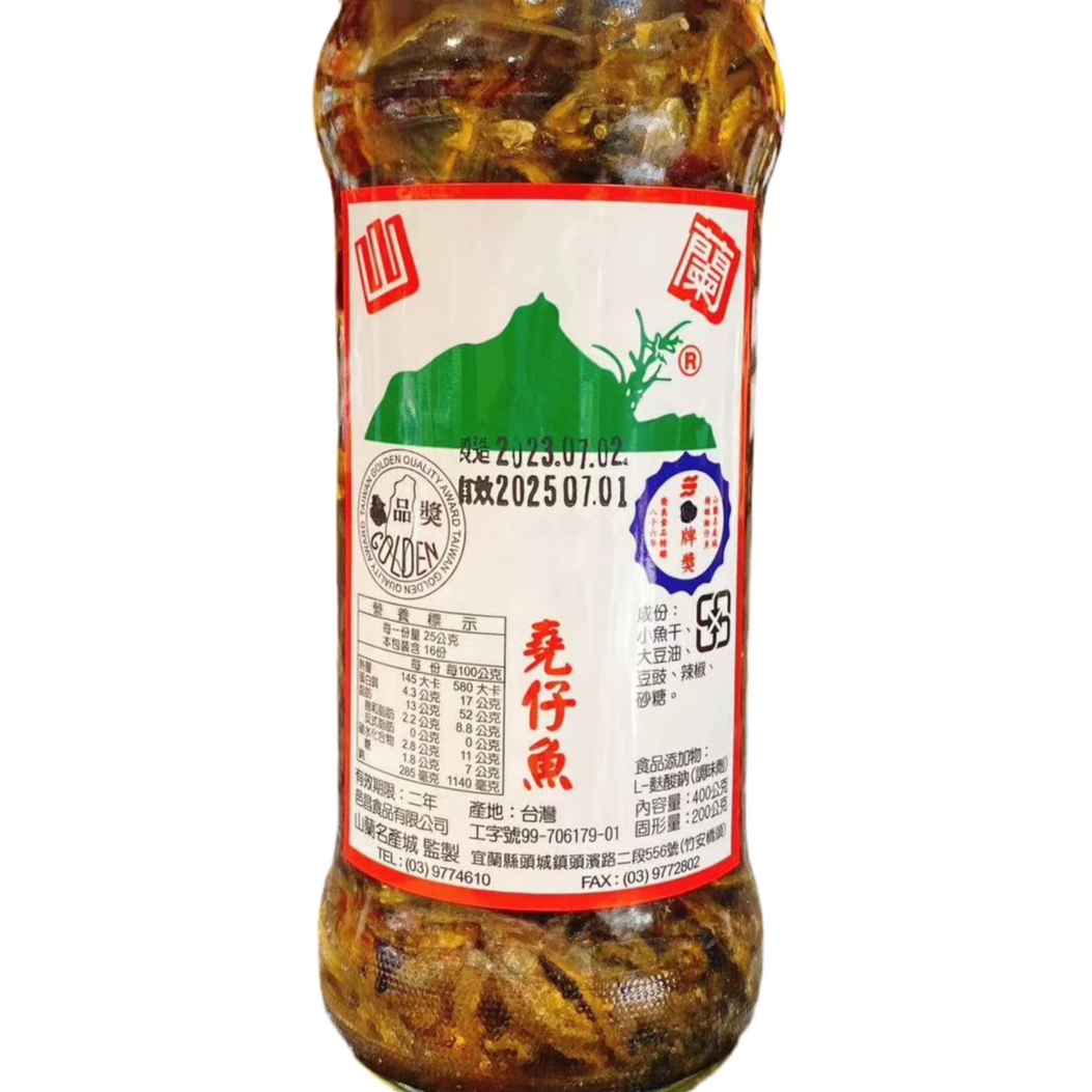 台湾进口山兰吻仔鱼丁香鱼 400g-图3