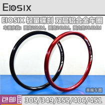 EIOSIX light disc brake 16 inch 18 inch 20 inch 451 inch 28 Car rim 28 349 Aluminum alloy 32 32 24 32 holes 20 holes 20