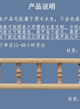 廊桥装饰橱柜定制配件东阳小柱子