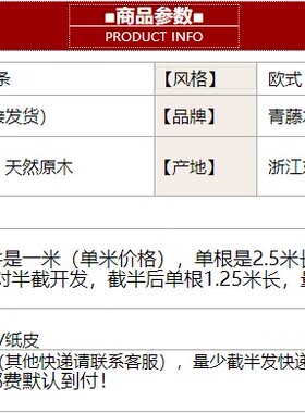 吊顶客厅卧室阴角线橱柜东阳木雕