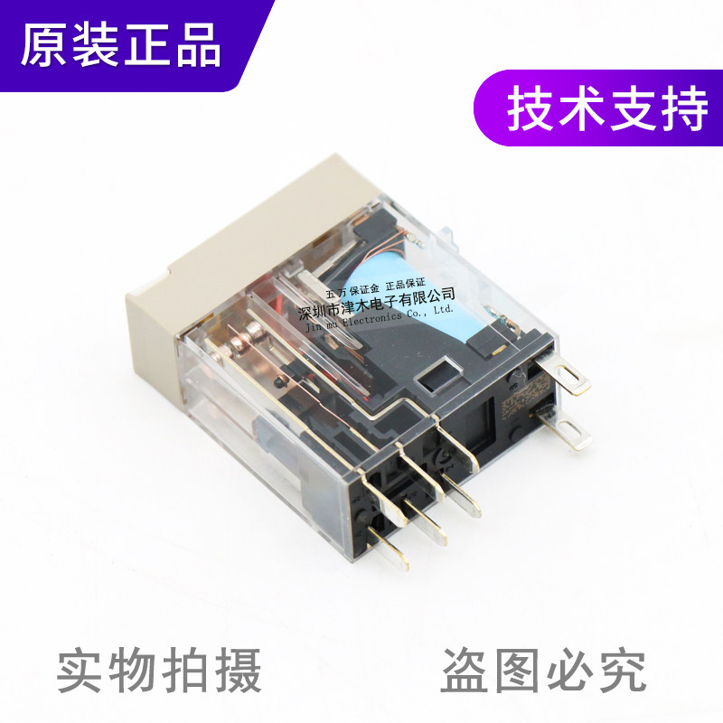 Relay G2R 2 SND DC24 OMRON » Thiết Bị Tự Động Sài Gòn - Foto 5