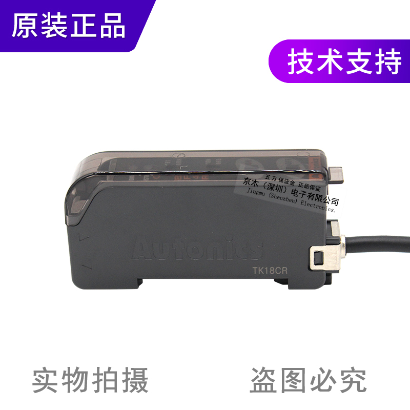 奥托尼克斯AUTONICS BF4R BF4RP BF4R-R BF4R-E光纤传感器放大器 - 图1