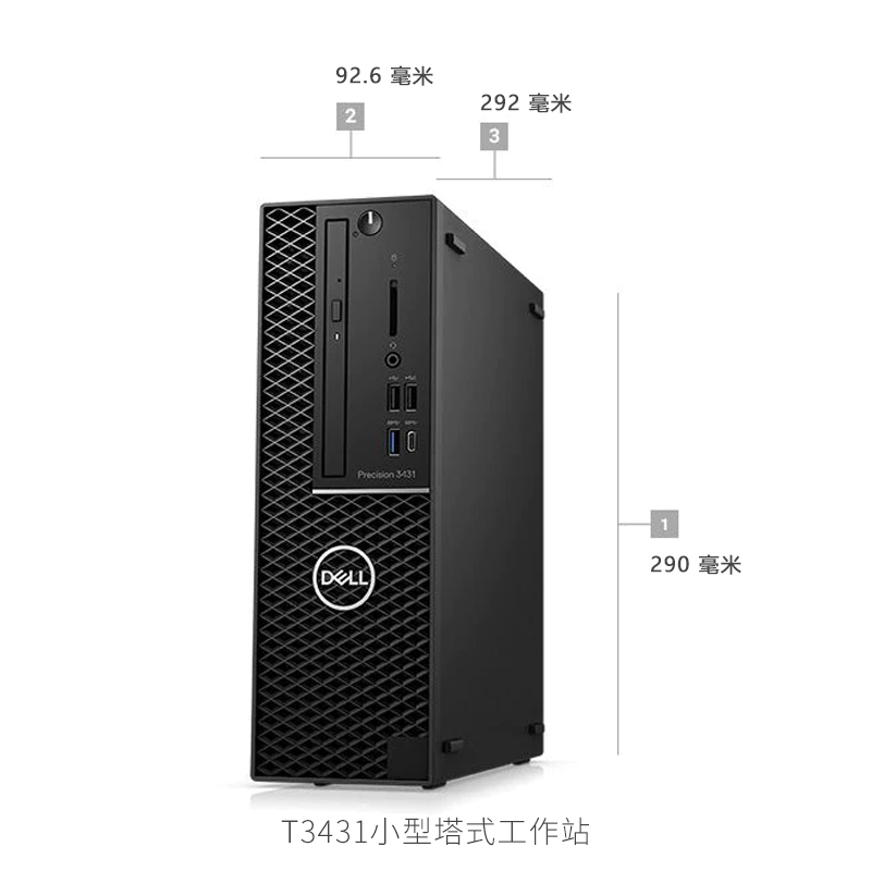 Dell/戴尔 Precision T3630图形工作站台式电脑专业绘图渲染T3431 - 图2