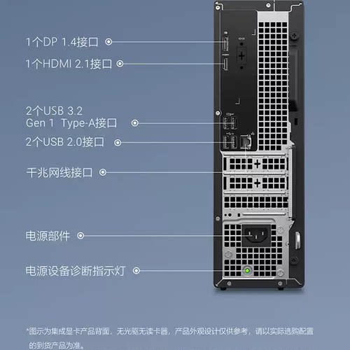 Dell戴尔新品Vostro成就ECS1250财务办公家用商用台式主机替3030S - 图2