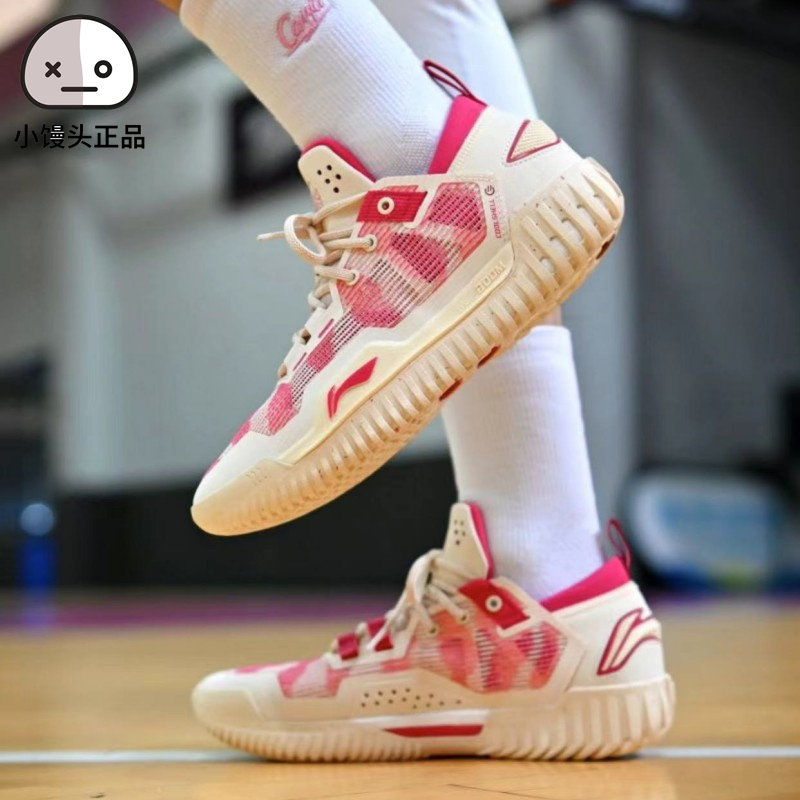 李宁反伍3Low低帮草莓熊配色休闲实战减震耐磨篮球鞋ABFU005-7_虎窝淘