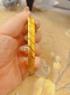 【BW中古】莫奈MonetM标炫纹手镯，手围60mm，适合55-59