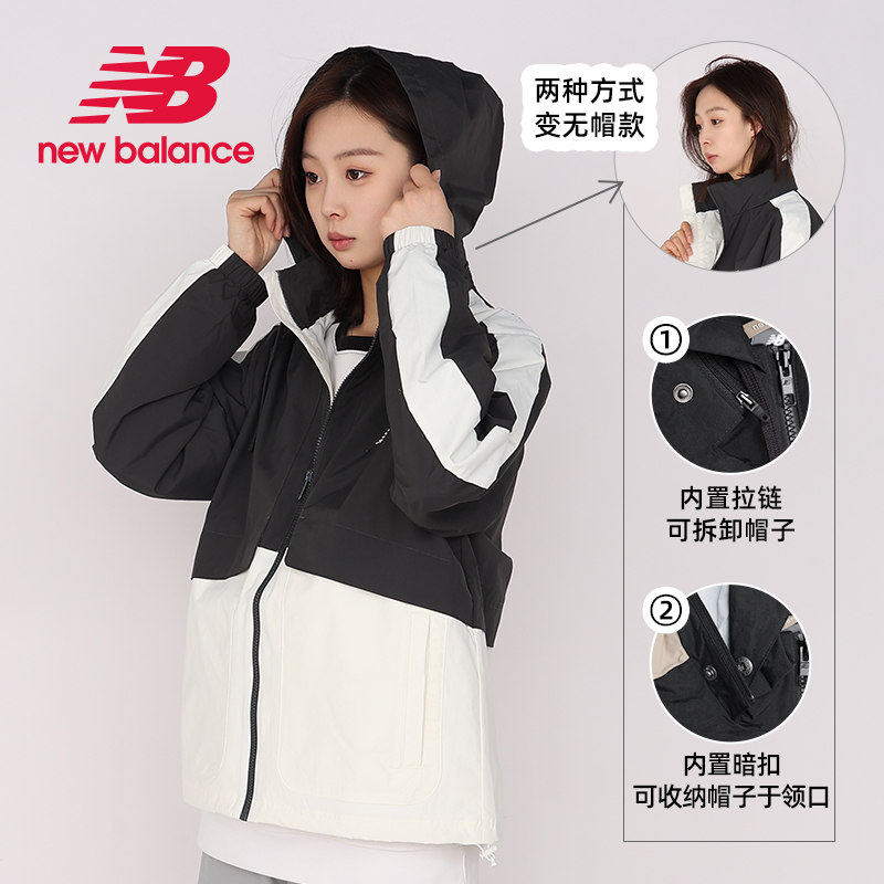 New Balance NB外套女春款连帽立领防风休闲运动男士外套AMJ41340 - 图1