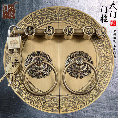 中式仿古门环拉手黄铜大门栓插销锁搭扣院木门锁扣老式复古门把手 - 图0
