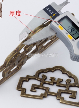中式仿古牌匾相框字画黄铜挂钩