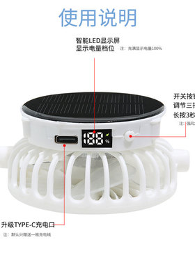 夏季成人圆形太阳能充电风扇帽子