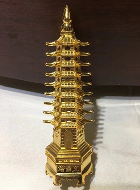 合金文昌塔摆件金色塔9层13层塔