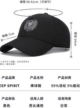 吉普户外棒球帽情侣春秋新款