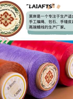蜡线高端0.8mm编织扁蜡线蜡线100克DIY手工编织绳项链手绳