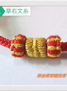 3mm内径组合线圈DIY圈圈配件情侣款手工编织绳可搭配饰品
