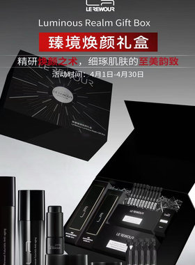 莱摩洗面奶化妆品唐三彩