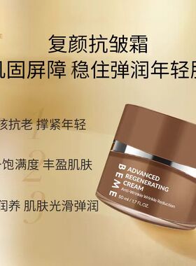 唐三彩蓓慕化妆品专柜
