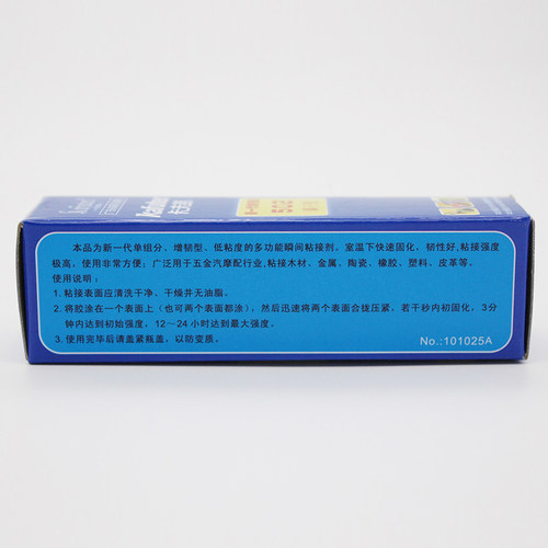 卡夫特502瞬间胶新一代增韧型通用金属木材塑料橡胶粘接瞬干胶水 - 图2