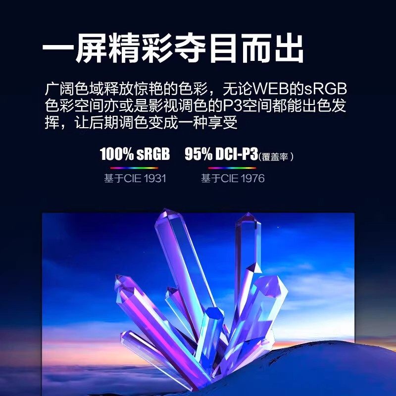 AOC U27B30 27英寸4K显示器广色域不闪HDR低蓝光超薄办公电脑 IPS - 图2