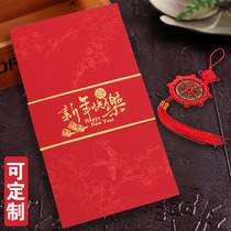 2024 New Years greeting card customized Chinese wind bronzing creative business upscale Spring Festival sends customers blessing cards