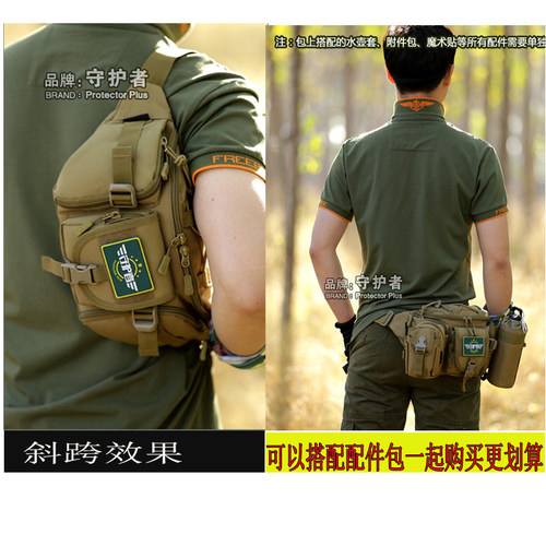 守护者户外多功能腰包男大容量包帆布弹弓包休闲运动路亚电工具包 - 图1