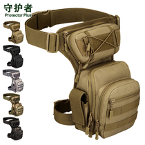 Guardian Tactical Leg Bag Men Multifunction Out-of-pocket Outdoor Sports Tied Leg Bag Canvas Riding Waterproof Summer Pocket