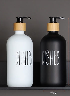 卫生间装饰品ins按压瓶空瓶摆件