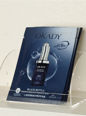 梳妆品摆件面膜道具样板房装饰品