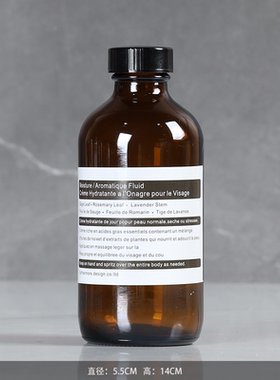 卫生间摆件玻璃ins风玻璃分装瓶