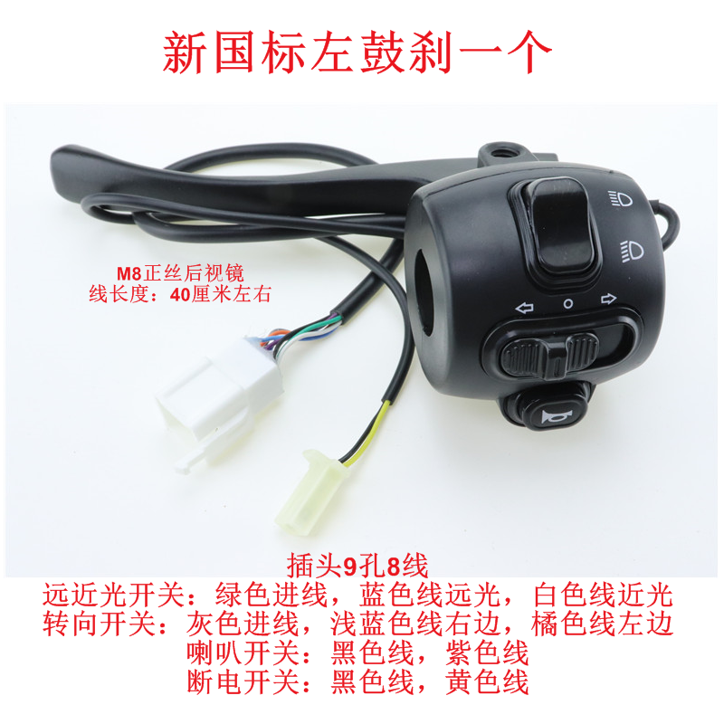 新国标电动车把座开关三代一体转把碟鼓刹开关带喇叭大灯转向总成,淘宝优惠券,粉丝福利购,淘宝优惠卷