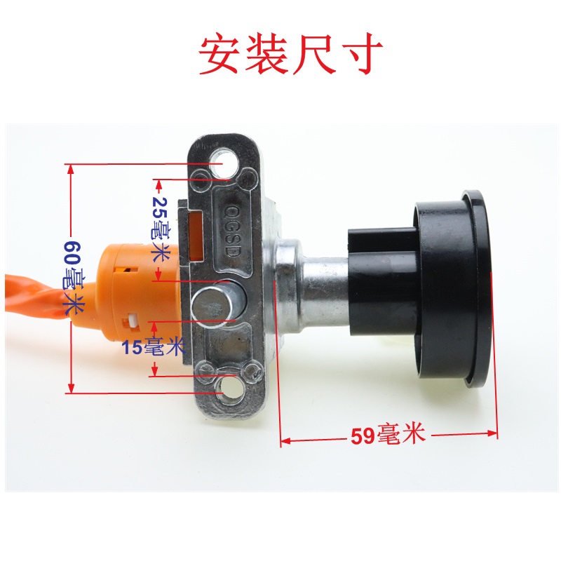 雅迪电动车车锁适用冠能M6 E6 T5 M5 T2电门锁芯电源钥匙开关套锁 - 图0