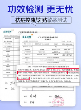 三瓶装正品德德维芙皮傲宁胶态硫祛痘膏快速消痘痘青春痘暗疮痤疮