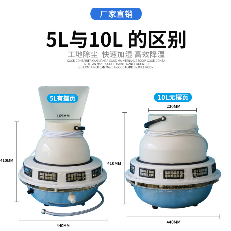养护室三件套加湿器 SCH-P型负离子增湿器养护加湿超声波雾化器_虎窝淘