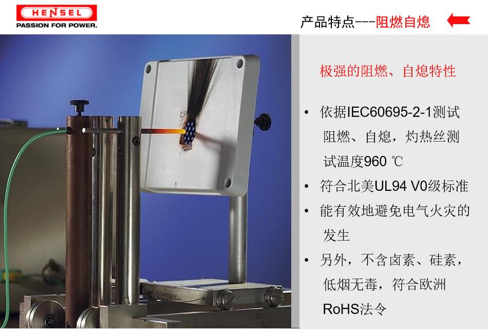 德国原装进口品牌HENSEL汉森微型断路器箱单排12位KV 1512 IP 54-图2