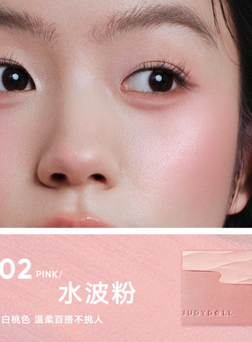 橘朵双色腮红膨胀色收缩色腮红膏