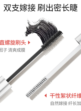 送眼线笔火烈鸟睫毛膏纤维加长