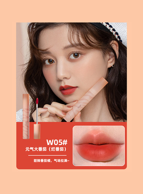UKISS水唇露不易脱色奶茶色
