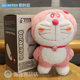 Doraemon blue fat doll plush toy
